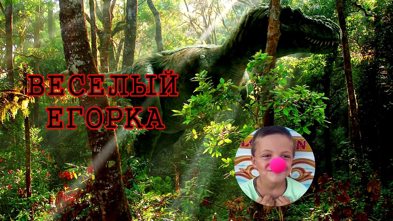 Динозавры, драконы. Мультики с динозаврами. Мультики игрушки