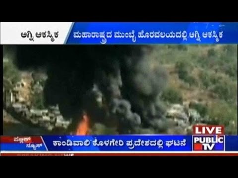 Massive Fire In Mumbai's Kandivali: 1 Killed, 3 Injured