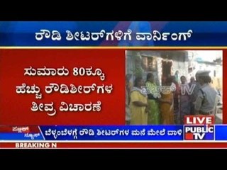 Rowdy-sheeters' Homes Raided In Three Locations In Bangalore