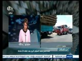 #أخبار‪_‬المحافظات | مطروح .. مدير الأمن: تم إعادة فتح منفذ السلوم البرئ بعد أغلاقة 24 ساعة