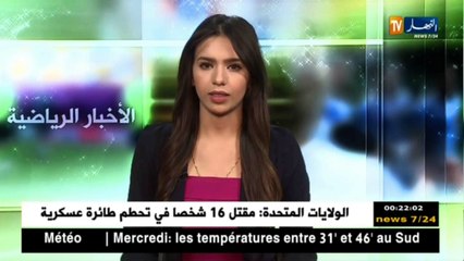 هذا ما قاله ولد علي حول التحضيرات لمونديال كرة اليد المقام بالجزائر