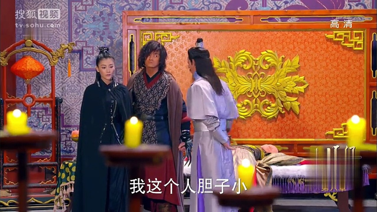 山海經之赤影傳說第12集 線上看