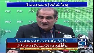 Prime minister owns no offshore company says - Saad Rafique