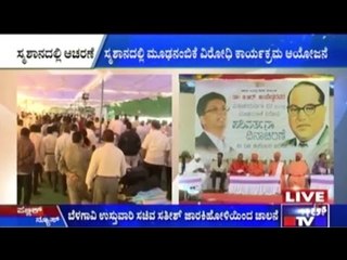 Event Against Superstitious Beliefs Took Place In A Cemetery