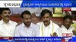 Vidhan Parishad Elections: BJP Leaders Conduct Secret Meetings
