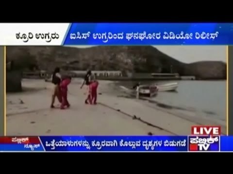 ISIS Releases Execution Videos