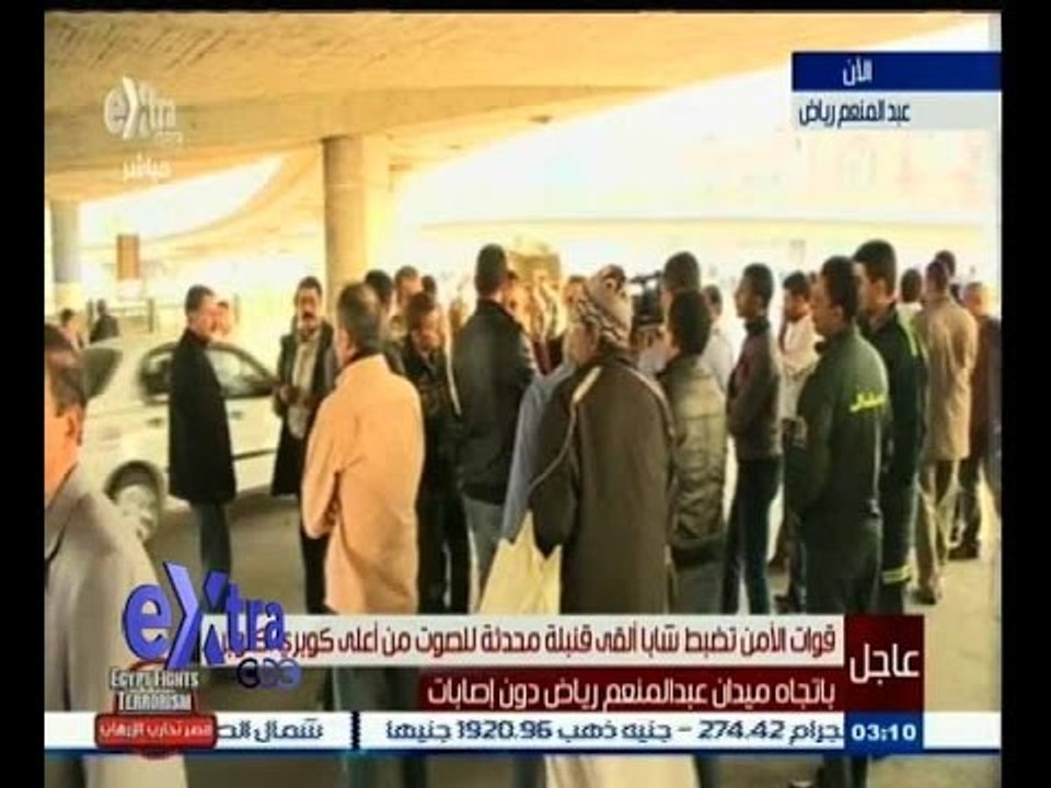#غرفة_الأخبار | قوات الأمن تضبط شاباً ألقى قنبل...
