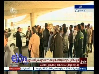 #غرفة_الأخبار | قوات الأمن تضبط شاباً ألقى قنبلة محدثة للصوت من أعلى كوبري أكتوبر