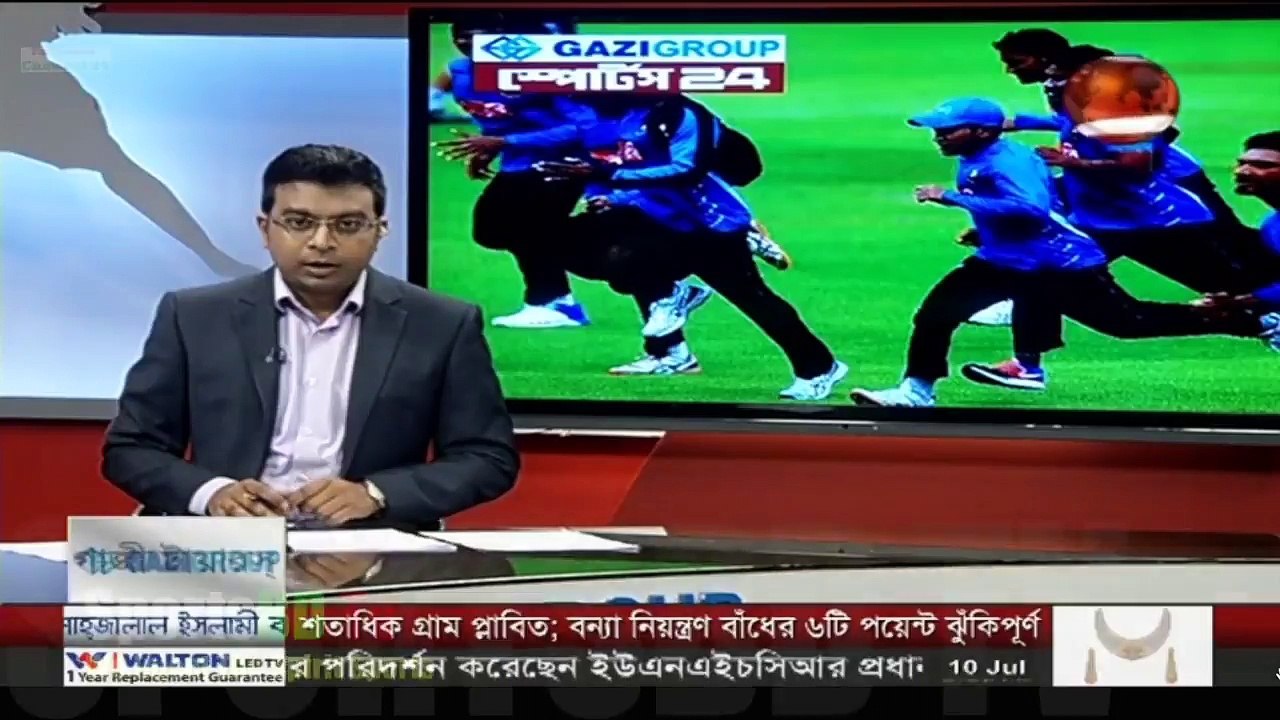 বাংলাদেশ ক্রিকেটকে বড় উপহার দিল জিম্বাবুয়ে  গেইলের চুক্তি রংপুরের সাথেBangladesh Cricket News 2017 - YouTube