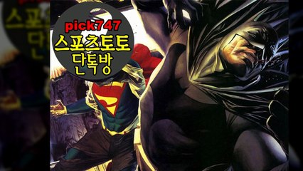 해외축구#해외축구분석#프리미어리그#분데스리가#라리가4