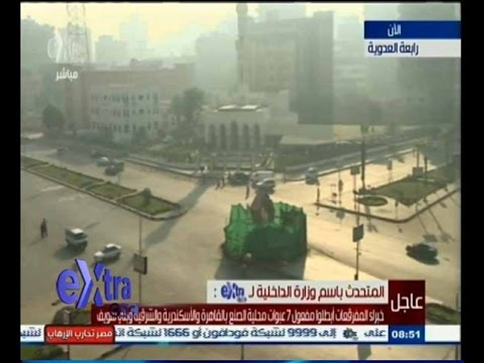 #غرفة_الأخبار | المتحدث بإسم الداخلية: إبطال مفعول 7 عبوات محلية الصنع بمختلف محافظات مصر