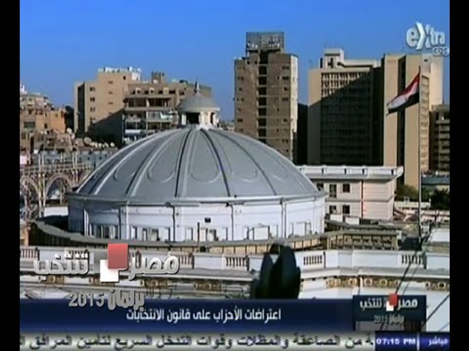 #مصر_تنتخب | الحلقة الكاملة 27 نوفمبر 2014 |  ا...