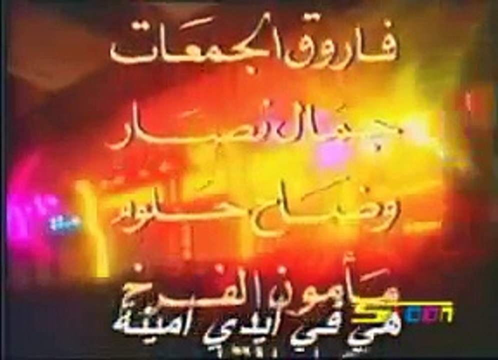 فرسان الفضاء