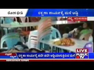 Heavy Rain Continues In Chennai