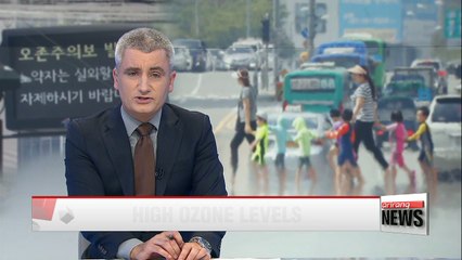 Korea's ozone concentration forecast to be as bad as last year's level, the worst in decade