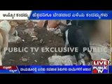 Tumkur: ಜನ್ಮ ಕೊಟ್ಟವರಿಗೂ ಬೇಡವಾದ ಮಕ್ಕಳ ಶವ ನಾಯಿ, ಹಂದಿಗಳ ಪಾಲು
