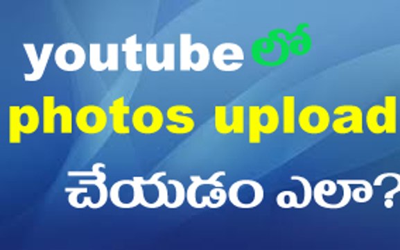how to upload images on youtube Telugu