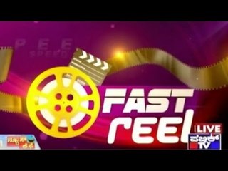 News Cafe | Fast Reel | December 6, 2015