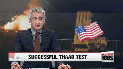 Скачать видео: U.S. successfully tests THAAD missile system in Alaska: Missile Defense Agency