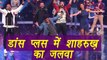 Shahrukh Khan ICONIC POSE on Dance Plus 3 | FilmiBeat