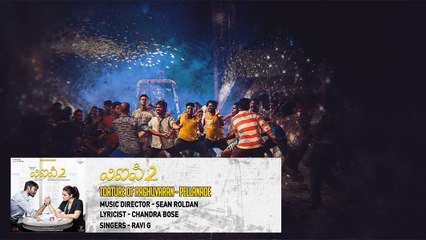 Torture Of Raghuvaran - Pellanade (Song Video)   VIP 2   Dhanush, Kajol, Amala Paul