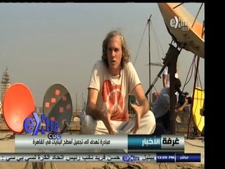 #غرفة_الأخبار | شاهد مبادرة رسام امريكي لتجميل اسطح بنايات القاهرة
