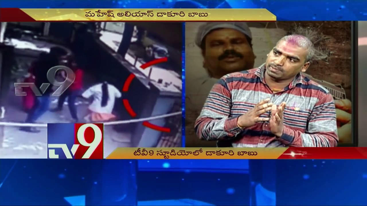 TV9 Interview Base