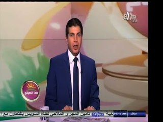 #هذا_الصباح | جولة اخبارية  مع جلال عوارة ودينا موسى | 27 نوفمبر 2014