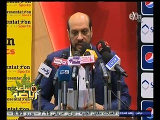 #ساعة‪_‬رياضة | ‎ محمود الشامي‫:‬أتحاد الكرة وجه الشكر لغريب وجعفر