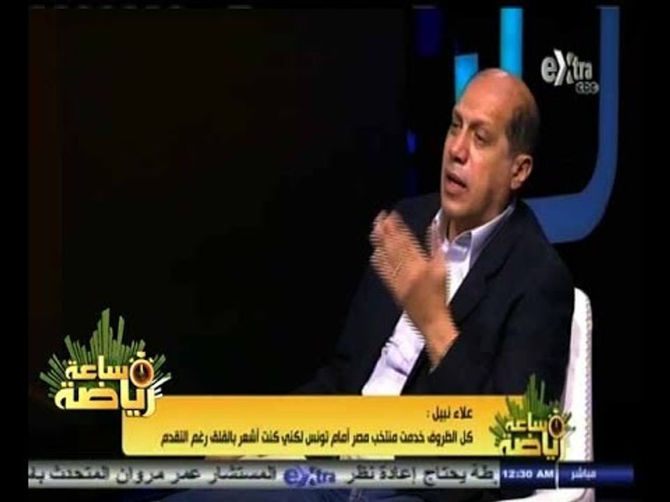 #ساعة‪_‬رياضة | علاء نبيل‫:‬ ‎‎كل الظروف خدمت م...
