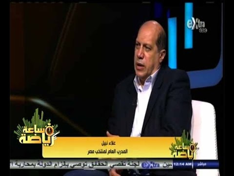 #ساعة‪_‬رياضة | الحلقة الكاملة 26 نوفمبر 2014 |...