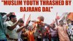 Muslim youth thrashed by Bajrang Dal activists in Haryana | Oneindia News