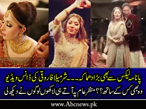 sharmila farooqi dancing PPP Song Remix Video.. Awsome Wedding dance