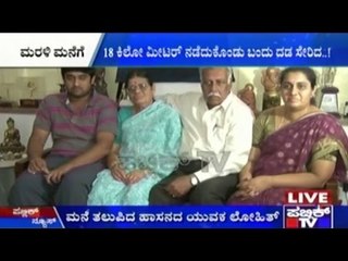 Youth From Hassan Survives Chennai Floods And Returns Home