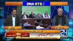 Who will be next prime minister after PM Nawaz Sharif resign- Listen to Ch Ghulam Hussain