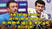 Ravi Shastri wins, Sourav Ganguly didn't lose | Oneindia Malayalam