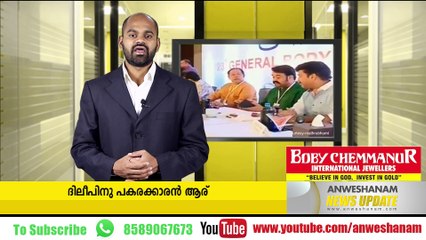 ദിലീപ് പോലീസ് കസ്റ്റഡിയില്‍