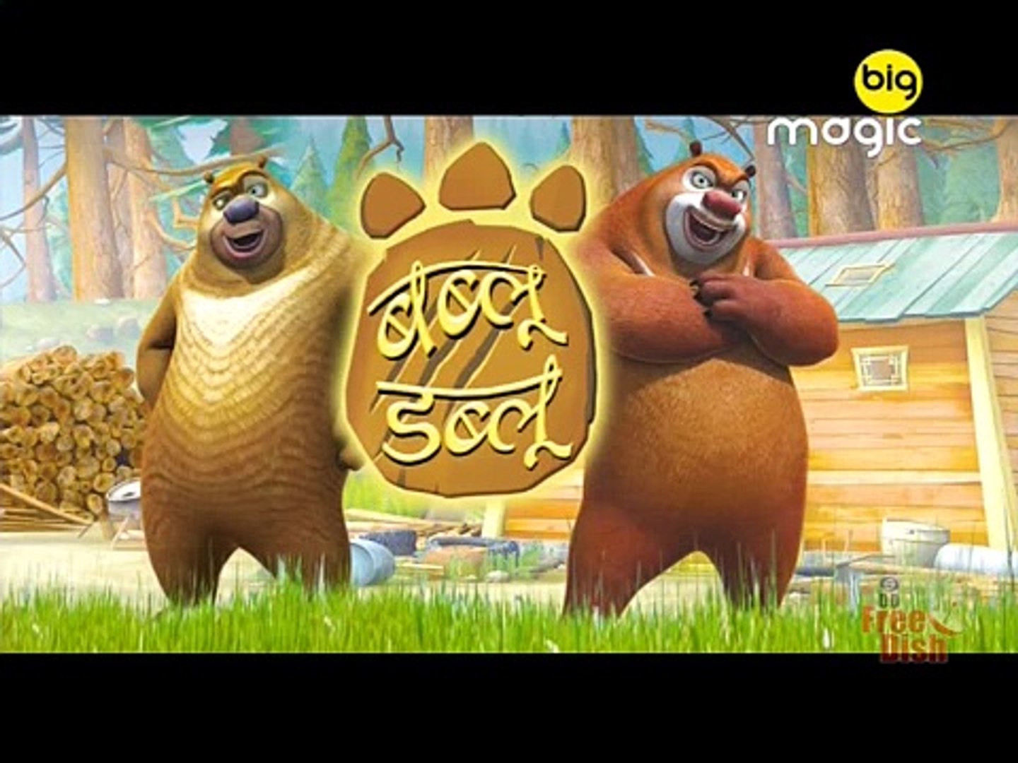 jaane wala cartoon