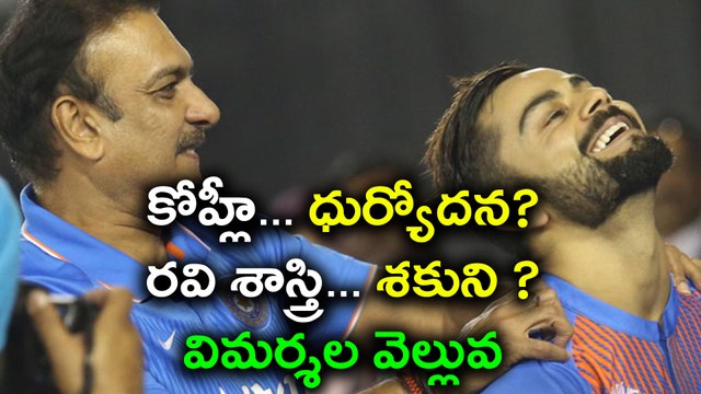 Cricket Fans React to Ravi Shastri Becomes India's Head Coach