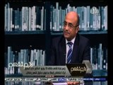 #لازم_نفهم | ‎‎‎فؤاد عبد المنعم رياض‫:‬ حازم الببلاوي ترك إعتصام رابعة بدعوى دخول شهر رمضان