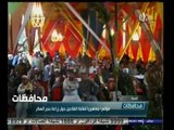 #أخبار‪_‬المحافظات | ‎البحيرة‫..‬مؤتمرا جماهيريا لنقابة الفلاحين حول زراعة بنجر السكر