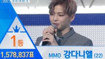 섹시큐티 강다니엘! 처음부터 마지막 까지 !!