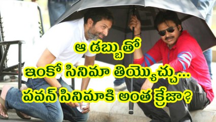 Pawan Kalyan and Trivikram Film Satellite Rights Got Record Price