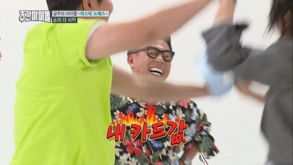 (Weekly Idol EP.311) Old Man's Cuty Bounce [어르신의 큐티바운스]