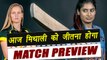 ICC Women’s World Cup 2017: India vs Australia Match Preview and Prediction | वनइंडिया हिंदी