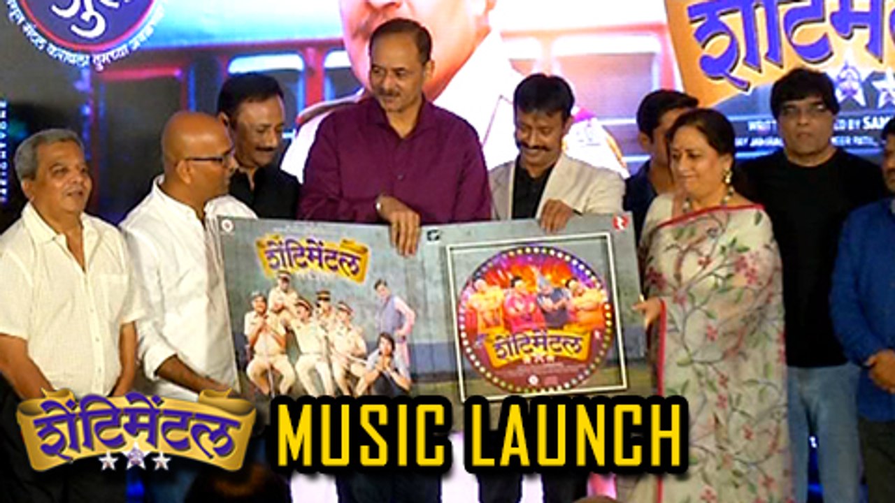 Shentimental Music Launch | Marathi Movie| Ashok Saraf, Upendra Limaye, Pushkar Kshotri