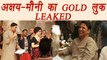 Akshay Kumar और  Mouni Roy का GOLD लुक हुआ LEAK | FilmiBeat