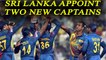 Upul Tharanga named Sri Lanka's ODI captain while Chandimal - Test captain | Oneindia News