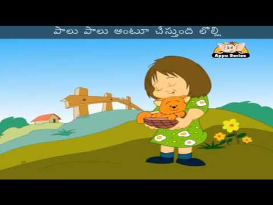 Pilli Billi - Nursery Rhyme with Lyrics