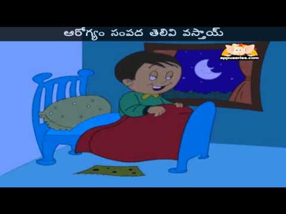 Bira Bira Padukoni - Nursery Rhyme with Lyrics